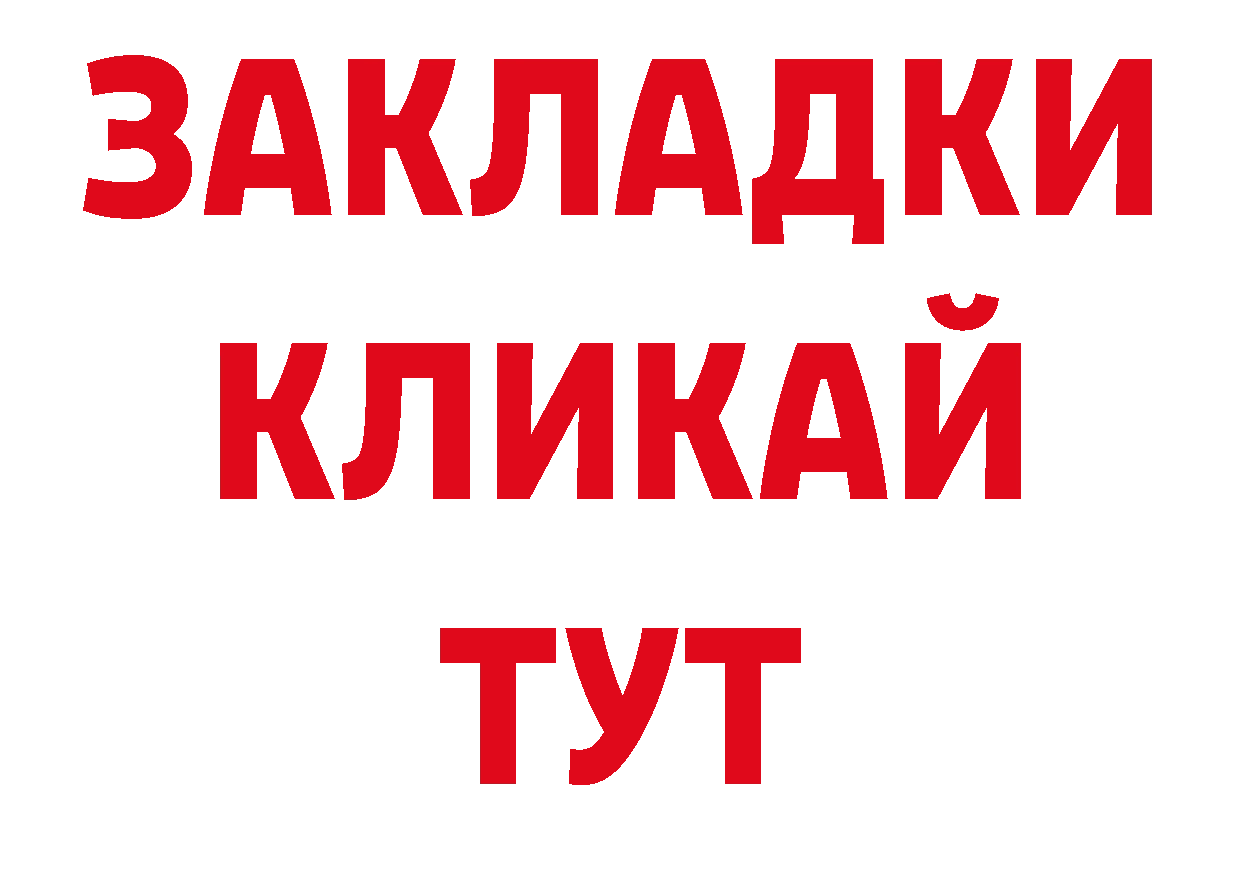 Первитин Декстрометамфетамин 99.9% как войти дарк нет ссылка на мегу Оса